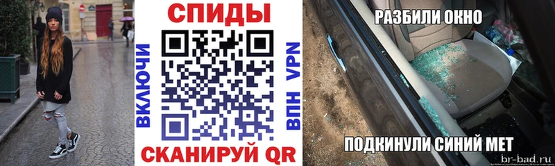 дарнет шоп  Красновишерск  darknet формула  АМФ 98% 