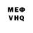ГАШ VHQ Aleks Svoja