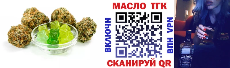 нарко площадка как зайти  Красновишерск  Еда ТГК конопля  MEGA рабочий сайт 