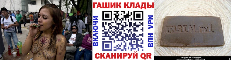 ГАШИШ хэш  Красновишерск 