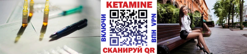 КЕТАМИН VHQ  кракен сайт  Красновишерск 