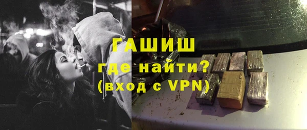 прущие грибы Саяногорск