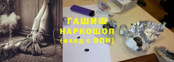 марки nbome Сатка