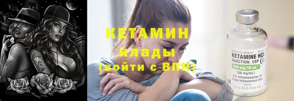 герыч Сафоново