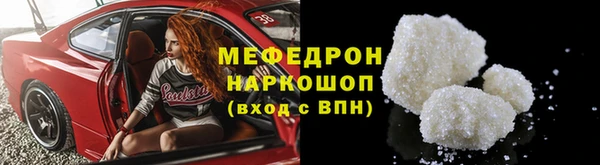 бутират Абинск