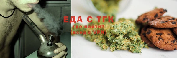 мефедрон мука Арсеньев