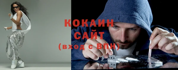 герыч Сафоново