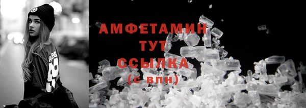 марки nbome Абаза