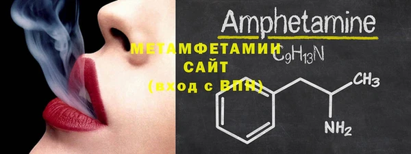 марки nbome Абаза