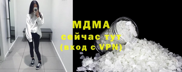 бутират Абинск
