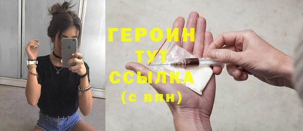 бутират Абинск