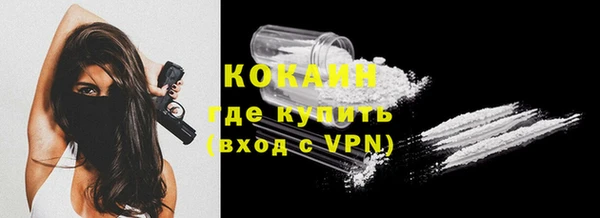 герыч Сафоново