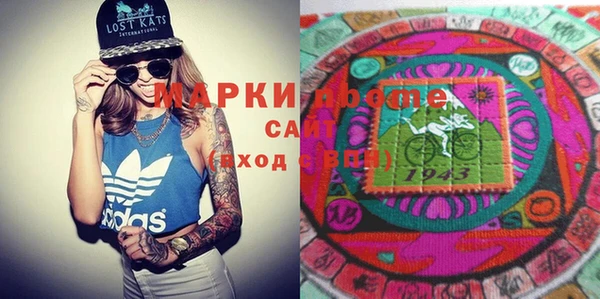 бутират Абинск