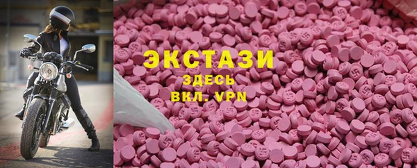 бутират Абинск