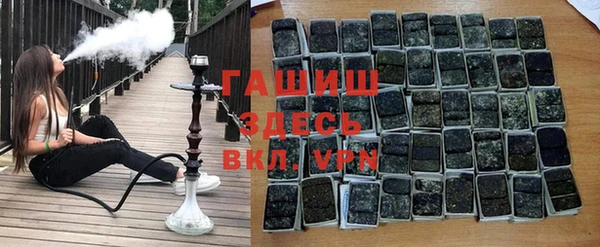 герыч Сафоново