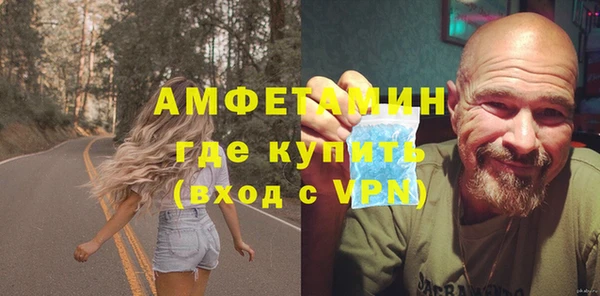 Альфа ПВП Аркадак