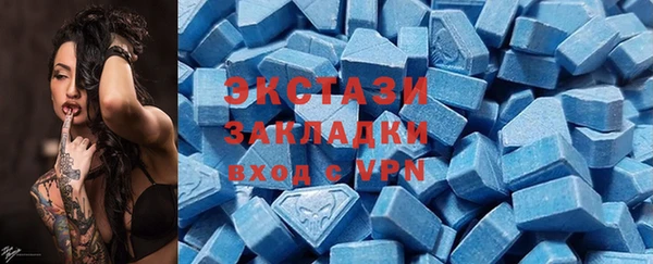 марки nbome Сатка