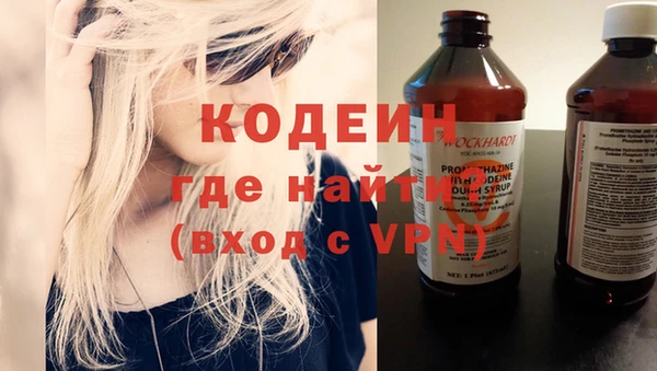 марки nbome Сатка