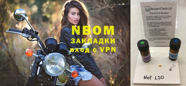 марки nbome Сатка