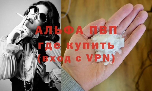 герыч Сафоново