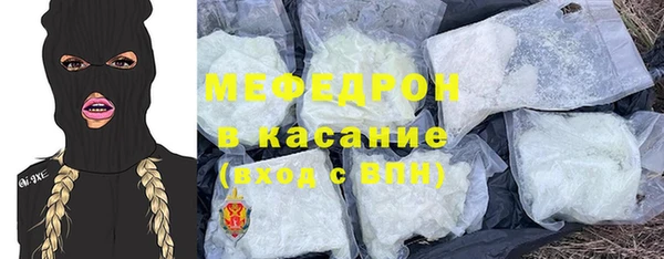 прущие грибы Саяногорск