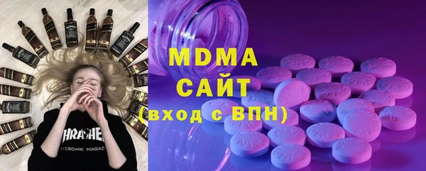 марки nbome Сатка