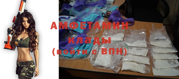марки nbome Абаза