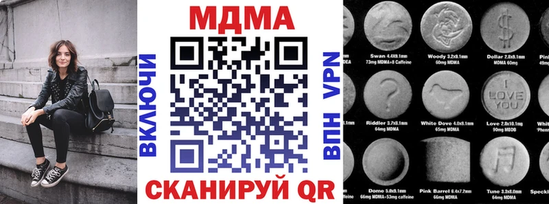 МДМА crystal  цены наркотик  Красновишерск 