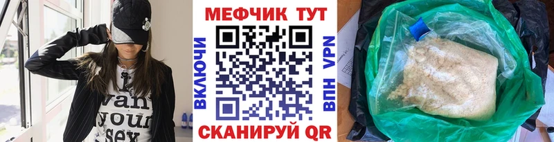 Меф мяу мяу кристаллы Красновишерск