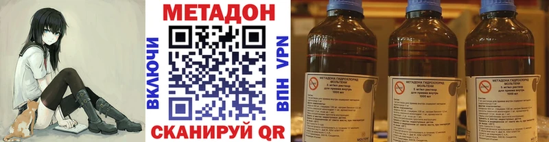 даркнет сайт Красновишерск гидра tor МЕТАДОН кристалл
