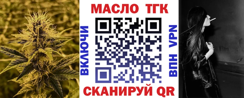 Дистиллят ТГК гашишное масло Красновишерск